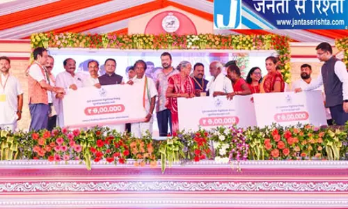 गंजाम विस्थापितों के लिए 75.6 करोड़ का पैकेज गंजाम विस्थापितों के लिए 75.6 करोड़ का पैकेज
