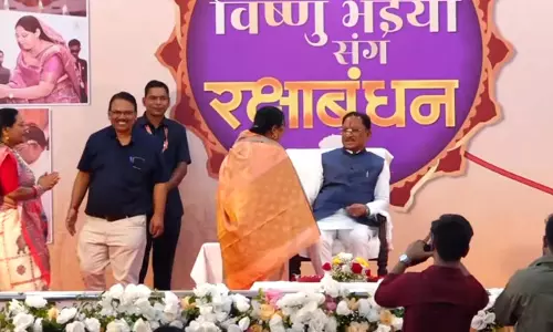 विष्णु भईया संग रक्षाबंधन, मुख्यमंत्री निवास का देखें LIVE वीडियो विष्णु भईया संग रक्षाबंधन, मुख्यमंत्री निवास का देखें LIVE वीडियो