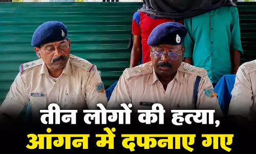 तीन लोगों की हत्या, आंगन में दफनाए गए शव बरामद, दो गिरफ्तार तीन लोगों की हत्या, आंगन में दफनाए गए शव बरामद, दो गिरफ्तार