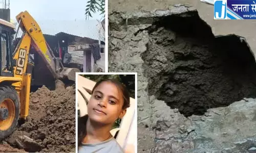 आंगन धंसा युवती की दर्दनाक मौत