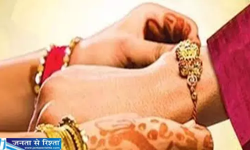 राखी को फेंकना नहीं माना जाता शुभ जानें सही तरीका राखी को फेंकना नहीं माना जाता शुभ जानें सही तरीका