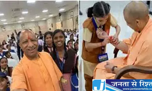 राखी के दिन CM योगी ने दिया पढ़ाई और संस्कार का संदेश