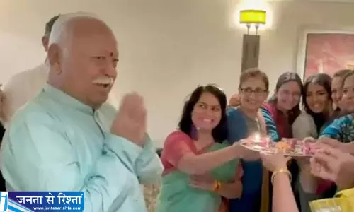 भारत की युवा शक्ति और रिश्तों को लेकर भागवत की सोच की तारीफ भारत की युवा शक्ति और रिश्तों को लेकर भागवत की सोच की तारीफ