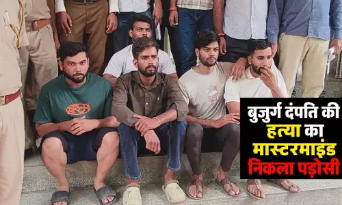 बुजुर्ग दंपति की हत्या का मास्टरमाइंड निकला पड़ोसी, बेड के बॉक्स में छिपाया था शव