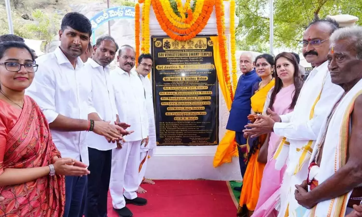 Andhra: गवर्नर अब्दुल नज़ीर ने मंदिर के निर्माण कार्यों की आधारशिला रखी