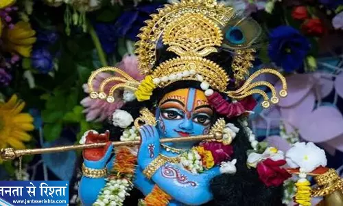 जन्माष्टमी पर घर की बरकत बढ़ाएंगी ये धार्मिक वस्तुएं जन्माष्टमी पर घर की बरकत बढ़ाएंगी ये धार्मिक वस्तुएं