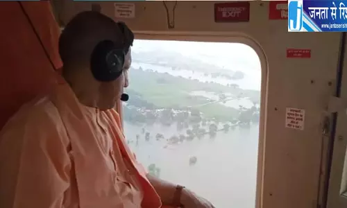 मुख्यमंत्री योगी आदित्यनाथ आज बलिया दौरे पर, बाढ़ प्रभावित क्षेत्रों का करेंगे हवाई सर्वेक्षण
