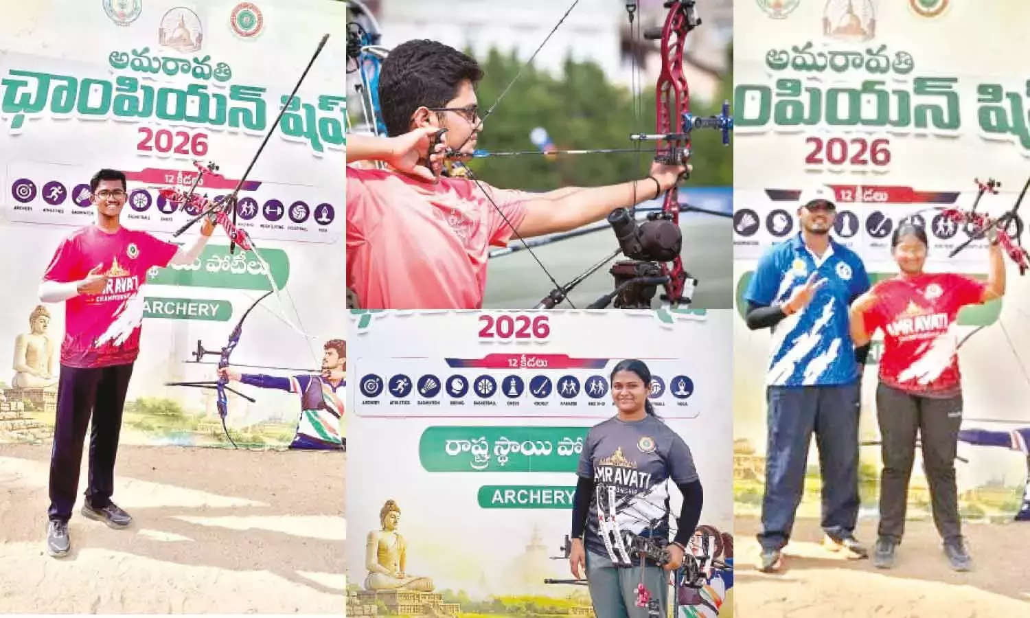 Andhra: अमरावती चैंपियनशिप में वोल्गा के तीरंदाजों का शानदार प्रदर्शन