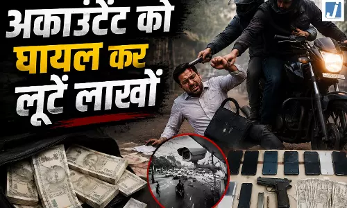 24 घंटे में खुलासा! अकाउंटेंट से 8 लाख की लूट 6 बदमाश गिरफ्तार