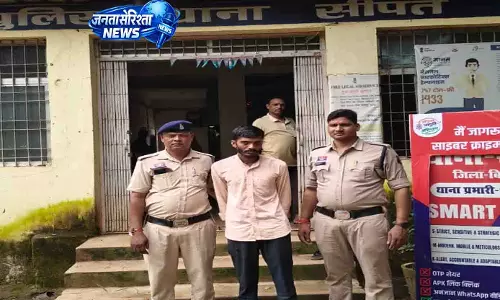 नाबालिग से दुष्कर्म के आरोपी को सीपत पुलिस ने 24 घंटे में दबोचा