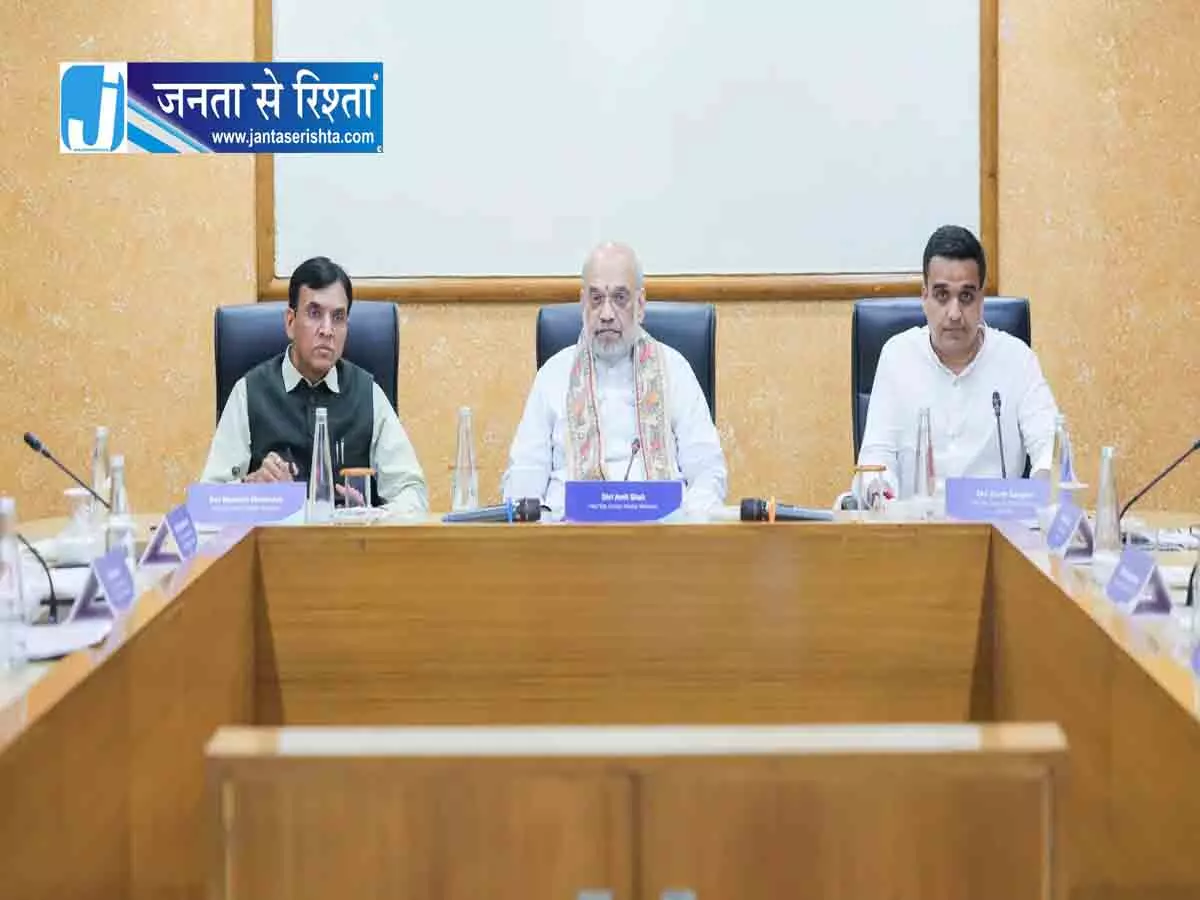 2036 ओलंपिक: गृह मंत्री अमित शाह ने समीक्षा बैठक की अध्यक्षता की 2036 ओलंपिक: गृह मंत्री अमित शाह ने समीक्षा बैठक की अध्यक्षता की