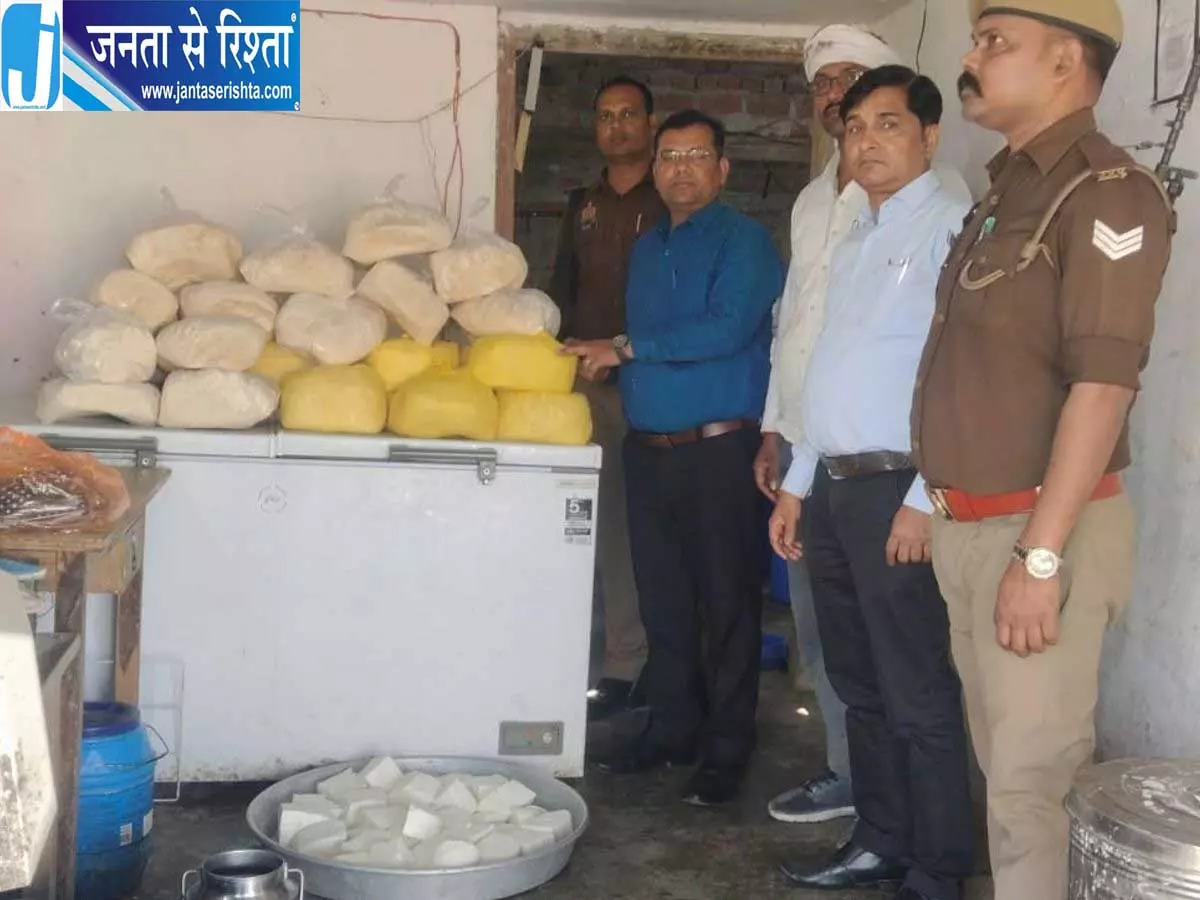 यूपी में मिलावटखोरों पर बड़ा एक्शन 18 FIR और 46 लाख का माल जब्त यूपी में मिलावटखोरों पर बड़ा एक्शन 18 FIR और 46 लाख का माल जब्त