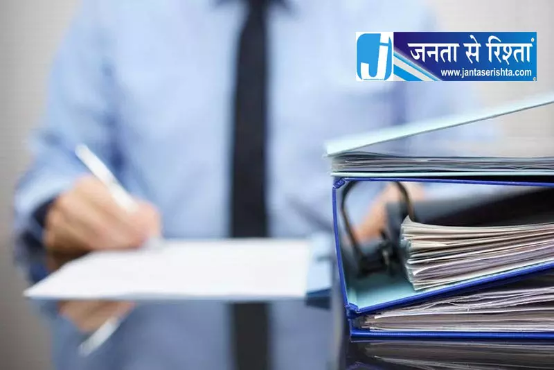 Chandigarh महिला कर्मचारी की शिकायत पर IFS अधिकारी सस्पेंड Chandigarh महिला कर्मचारी की शिकायत पर IFS अधिकारी सस्पेंड