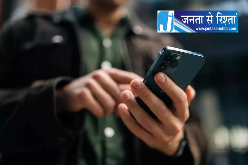 Rohtak VC की युवाओं को स्क्रीन कम करने की सलाह Rohtak VC की युवाओं को स्क्रीन कम करने की सलाह