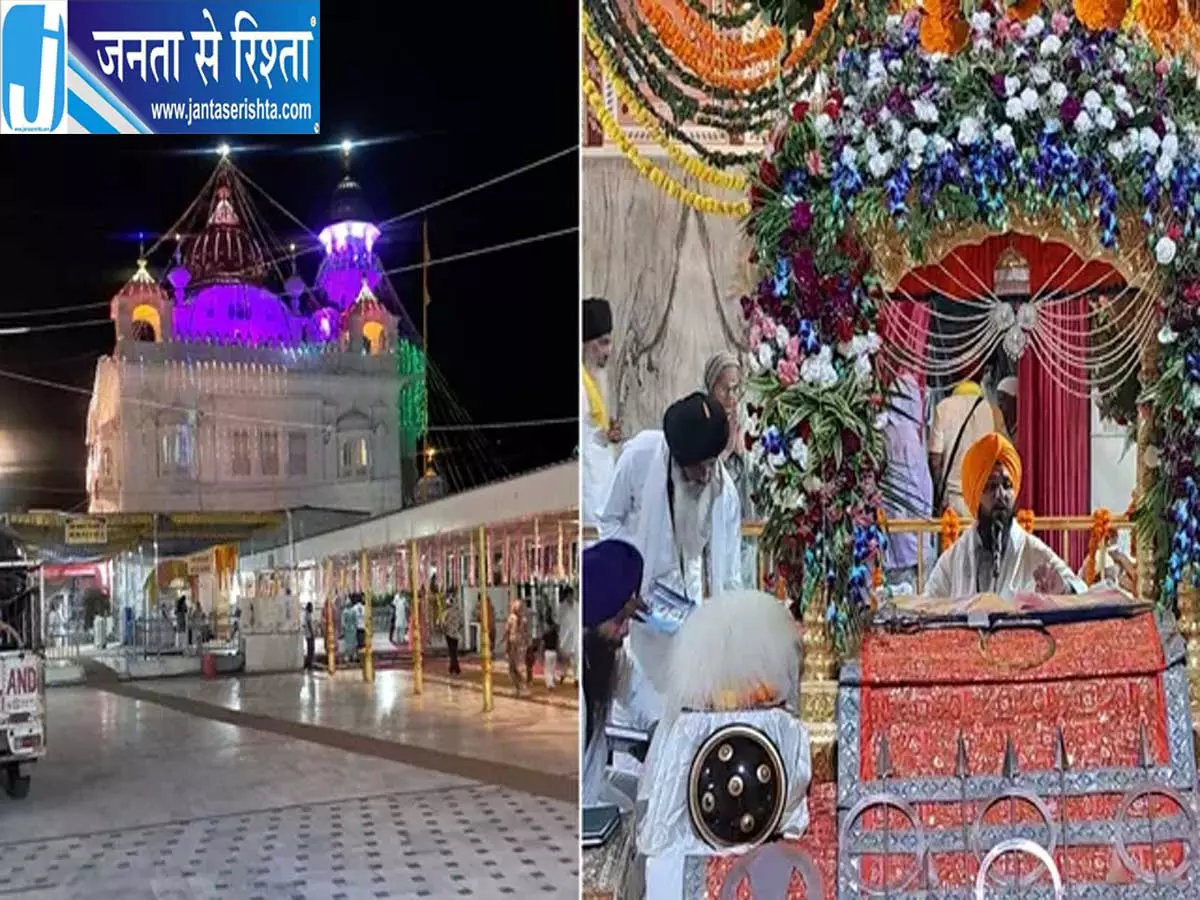 रक्खड़ पुन्नेया मेले में आज दिखेगा राजनीतिक दम BJP बनाएगी रणनीति रक्खड़ पुन्नेया मेले में आज दिखेगा राजनीतिक दम BJP बनाएगी रणनीति