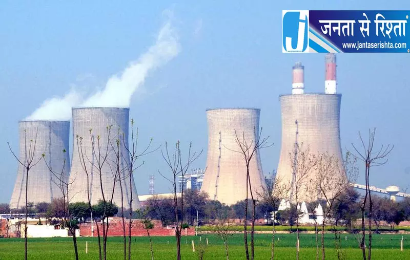Bathinda में लेहरा पावर प्लांट की तीन यूनिटें 15 दिनों के लिए बंद Bathinda में लेहरा पावर प्लांट की तीन यूनिटें 15 दिनों के लिए बंद