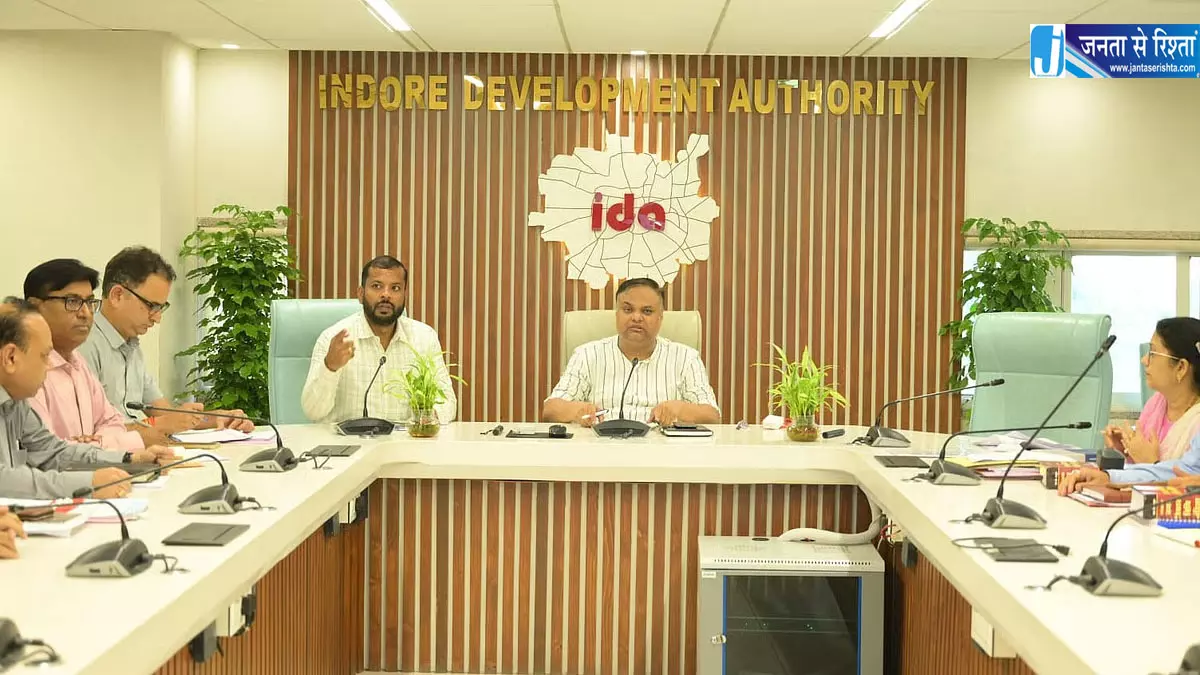 इंदौर में बनेगी नई एयरोसिटी इंदौर में बनेगी नई एयरोसिटी