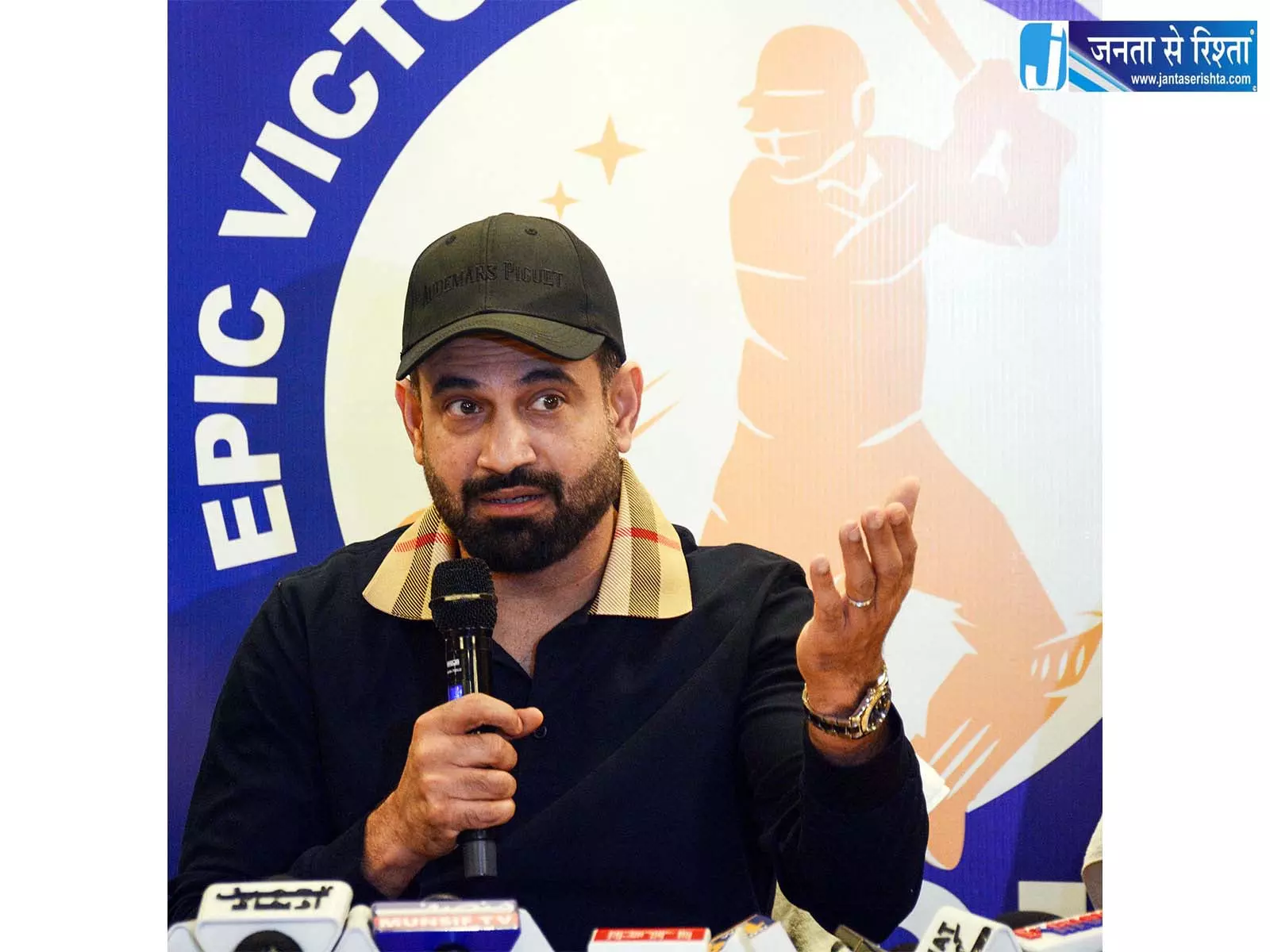 इरफान पठान ने दी रक्षाबंधन की शुभकामनाएं, भाई-बहन के रिश्ते को बताया खास इरफान पठान ने दी रक्षाबंधन की शुभकामनाएं, भाई-बहन के रिश्ते को बताया खास