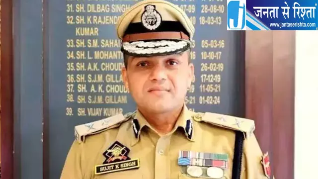 नए IGP सुजीत कुमार का बड़ा बयान नए IGP सुजीत कुमार का बड़ा बयान