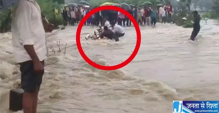 शिवपुरी में उफनती पुलिया पार करना पड़ा भारी, बाइक समेत बहा युवक; तैरकर बचाई जान शिवपुरी में उफनती पुलिया पार करना पड़ा भारी, बाइक समेत बहा युवक; तैरकर बचाई जान