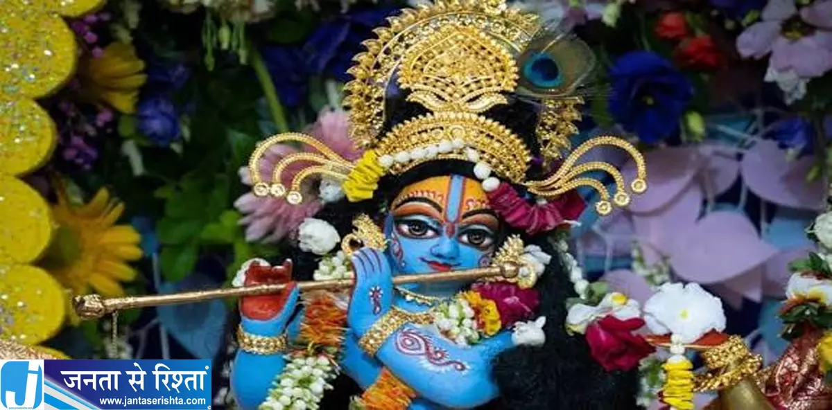 जन्माष्टमी पर घर की बरकत बढ़ाएंगी ये धार्मिक वस्तुएं जन्माष्टमी पर घर की बरकत बढ़ाएंगी ये धार्मिक वस्तुएं