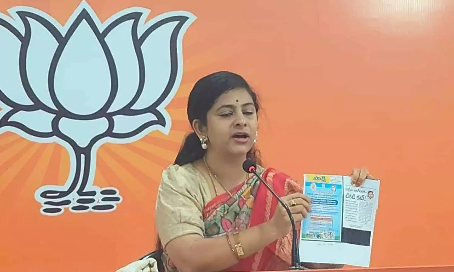 Andhra: यामिनी शर्मा ने स्थानीय चुनावों को लेकर जगन के दोहरे रवैये की आलोचना की Andhra: यामिनी शर्मा ने स्थानीय चुनावों को लेकर जगन के दोहरे रवैये की आलोचना की
