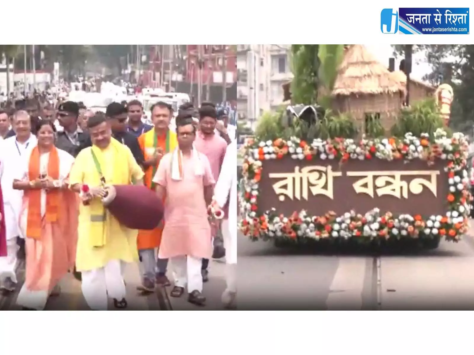 भवानीपुर में सजी राखी झांकी उत्सव को मिला नया रंग भवानीपुर में सजी राखी झांकी उत्सव को मिला नया रंग