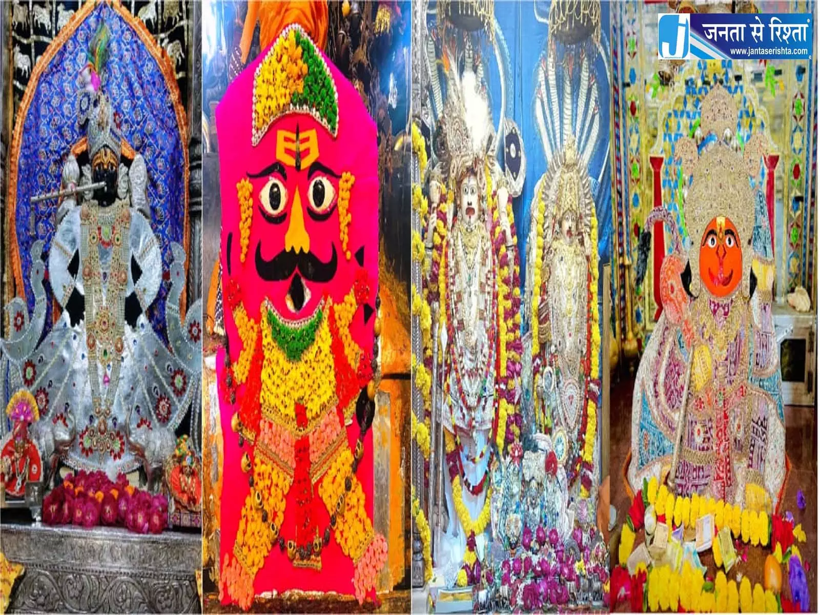 भक्ति और भाई-बहन के प्रेम से सजे मंदिर, राखियों से सजा भगवान का दरबार भक्ति और भाई-बहन के प्रेम से सजे मंदिर, राखियों से सजा भगवान का दरबार