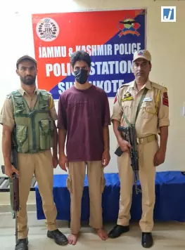 ATM स्वैपिंग से ठगी और चिट्टा तस्करी का खुलासा, पुंछ पुलिस ने आरोपी दबोचा ATM स्वैपिंग से ठगी और चिट्टा तस्करी का खुलासा, पुंछ पुलिस ने आरोपी दबोचा