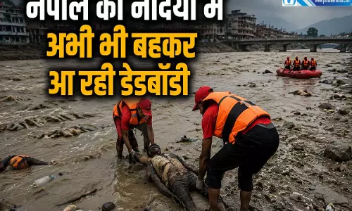नेपाल जलप्रलय का भयावह मंजर अब भी बरामद हो रहे शव