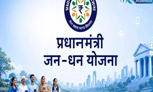 पीएम मोदी का दावा जन धन योजना ने पारदर्शिता को दी नई मजबूती