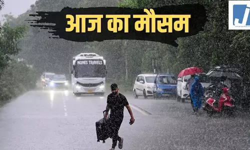 CG Weather: भारी बारिश के लिए रहें तैयार, जानें कहां-कहां बरसेंगे बादल?