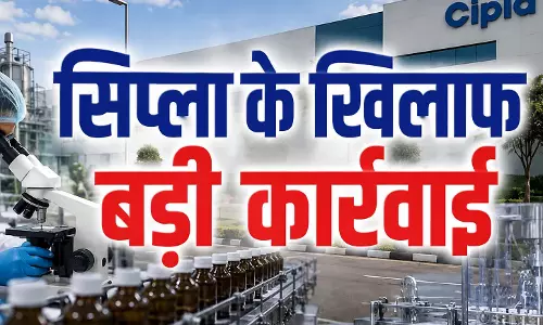 बड़ी कार्रवाई: सिप्ला का ड्रग बिक्री लाइसेंस रद्द, एक्शन में है तुकाराम मुंढे