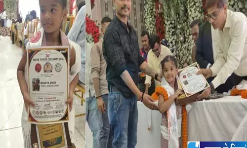 भागलपुर की भाव्या ने रचा इतिहास छोटी उम्र में मिला बड़ा सम्मान भागलपुर की भाव्या ने रचा इतिहास छोटी उम्र में मिला बड़ा सम्मान
