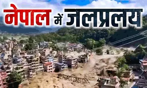 Nepal Flood: अब तक 616 मौत, अब विदेशी मदद लेने को तैयार हुई बालेन सरकार, भारत से मांगी हेल्प