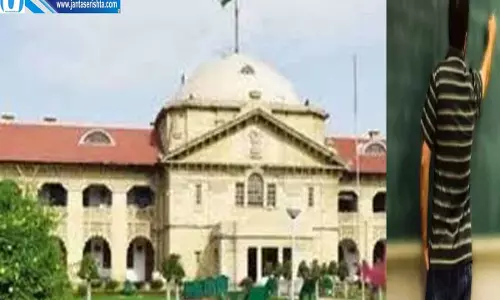 इलाहाबाद हाईकोर्ट का बड़ा फैसला शैक्षणिक सोसाइटियों की होगी जांच