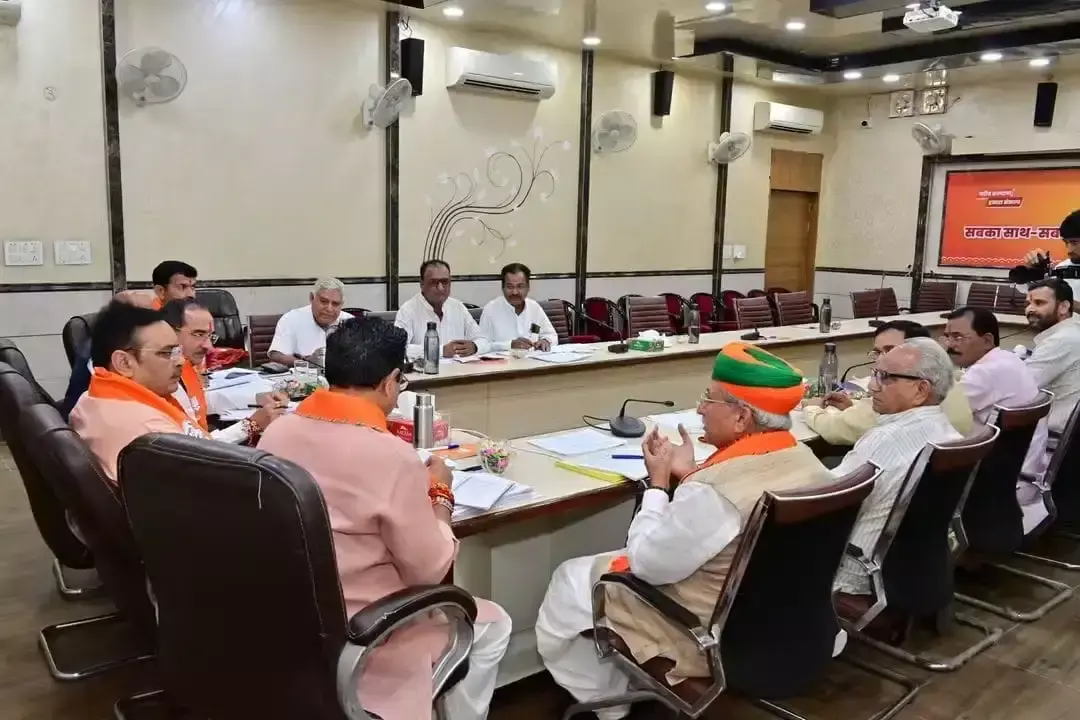 Bikaner: बीकानेर देहात की छह नगरपालिकाओं में भाजपा ने कसी कमर, 190 सीटों पर मंथन Bikaner: बीकानेर देहात की छह नगरपालिकाओं में भाजपा ने कसी कमर, 190 सीटों पर मंथन