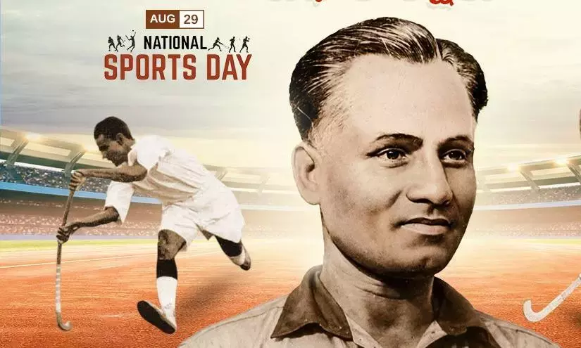 राष्ट्रीय खेल दिवस: रेवंत, नायडू, पवन ने मेजर ध्यानचंद की विरासत को याद किया राष्ट्रीय खेल दिवस: रेवंत, नायडू, पवन ने मेजर ध्यानचंद की विरासत को याद किया