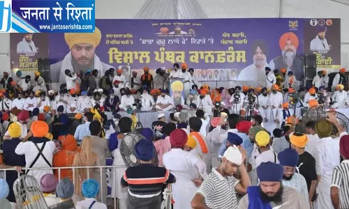 वारिस पंजाब डे पर शिअद का बड़ा हमला