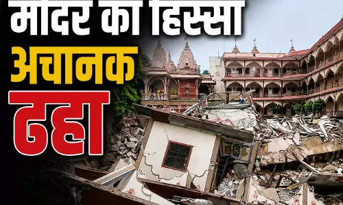 मंदिर का हिस्सा अचानक ढहा, लोगों ने बताया आवाज काफी तेज थी