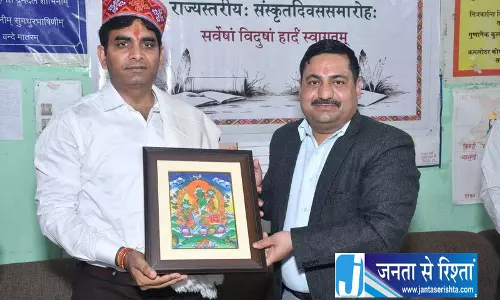 संस्कृत दिवस पर व्याख्यान प्रतियोगिताएं आयोजित