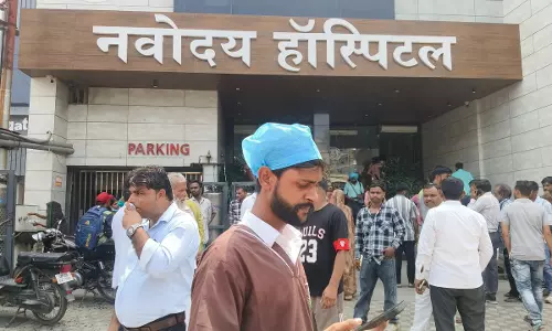 नवोदय अस्पताल में आग से मची अफरातफरी, समय रहते बाहर निकाले मरीज
