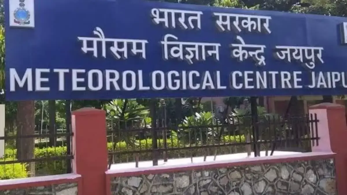Jaipur: मानसून के बीच राजस्थान में सूखा दिन, 15 शहरों में 35 डिग्री से ऊपर तापमान