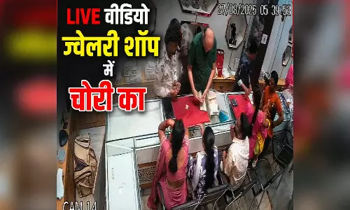 CCTV ने खोली महिला चोरों की पोल, ज्वेलरी दुकान से सोने की चेन गायब