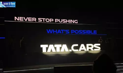 टाटा मोटर्स का नया कार ब्रांड लॉन्च टाटा मोटर्स का नया कार ब्रांड लॉन्च