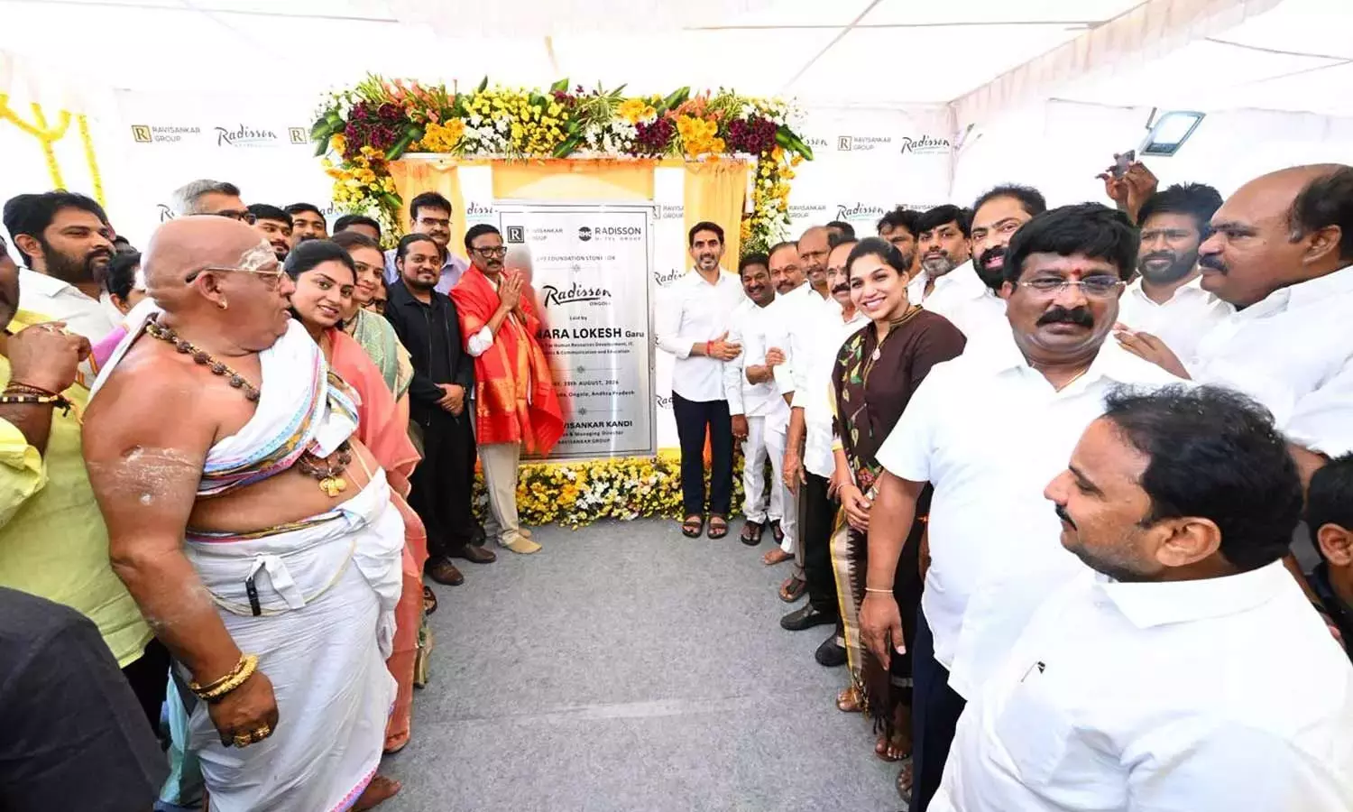 Andhra: लोकेश ने रैडिसन ओंगोल होटल की आधारशिला रखी Andhra: लोकेश ने रैडिसन ओंगोल होटल की आधारशिला रखी