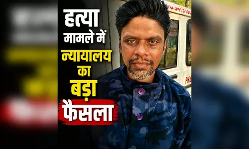 दोस्त ने ही हेलमेट से सिर पर वार कर की थी हत्या, न्यायालय से आरोपी को आजीवन कारावास