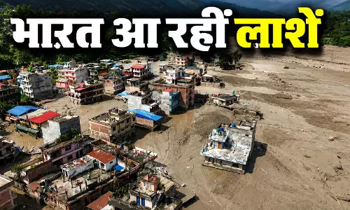 नेपाल बाढ़ की तबाही भारत तक पहुंची, बहकर आ रहे शव