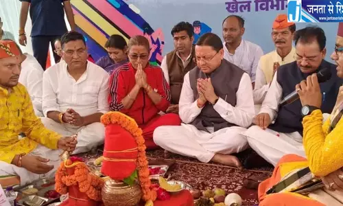 उत्तराखंड बनेगा खेलभूमि सीएम धामी का ऐलान
