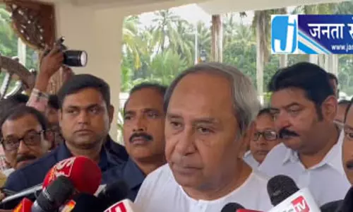 MMDR संशोधन पर ओडिशा की राजनीति गरमाई